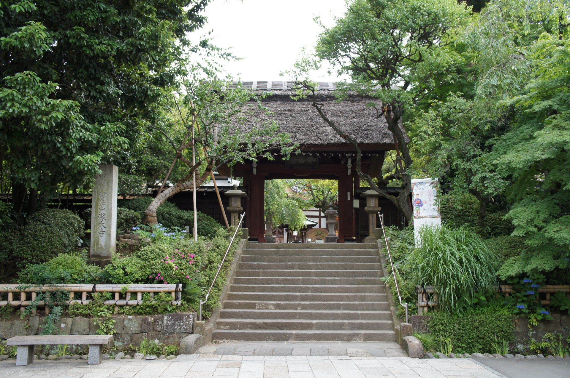 【京浜地区発着】神代植物公園と深大寺参拝